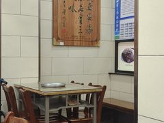 -西安贾三灌汤包·回坊小吃·清真炒菜(北院门总店)
