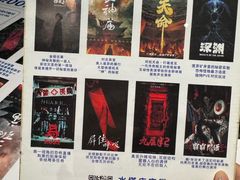 -棂笼·深度沉浸密室(武汉旗舰店)