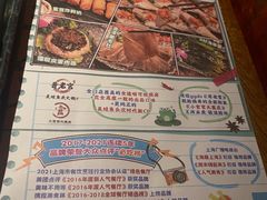 -哥老官重庆美蛙鱼头(西湖银泰十一哥店)