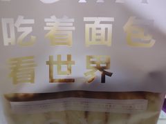 -娇点烘焙(颐高店)