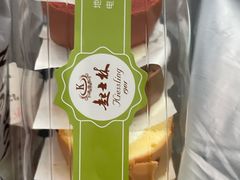 -起士林(荣安大街店)