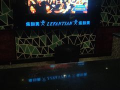 -乐翻天量贩式KTV(聚丰园路店)