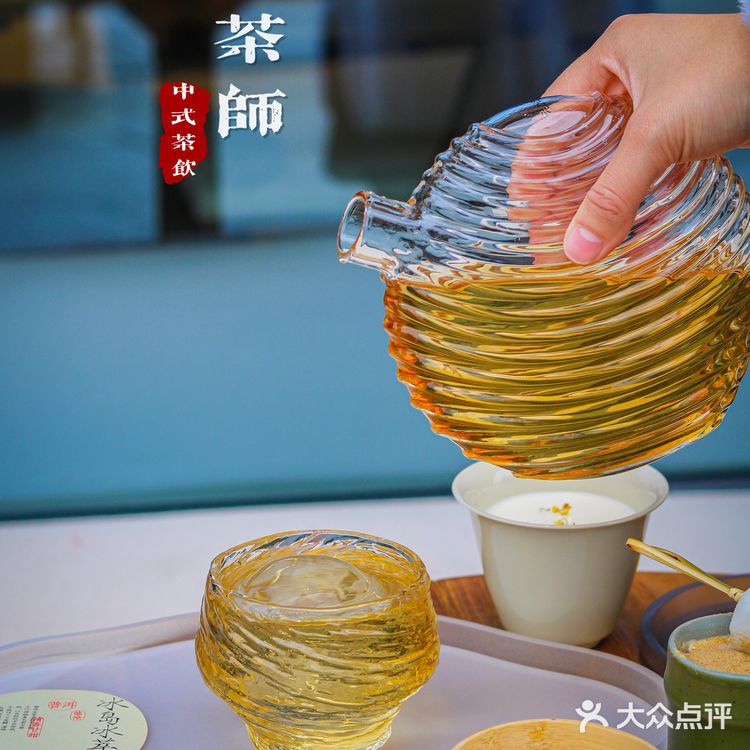 沏茶师CHICHAS｜饮一盏清茶，解全身疲乏🍃