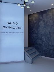 -JNK皮肤管理中心