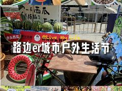 -鹏欣水游城