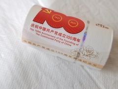 -中国工商银行(虹口龙之梦支行)