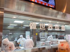 -红花点心局(护国寺店)