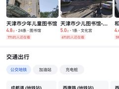-民园广场