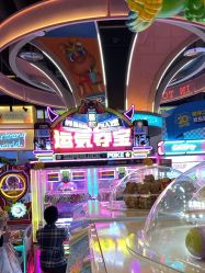 -卡通尼乐园(荟聚中心店)