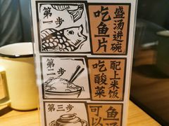 -太二酸菜鱼(金沙印象城店)