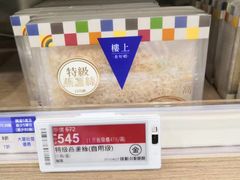 -楼上(新馬路澳門廣場店)