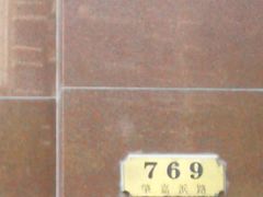 -上海青松城大酒店
