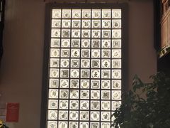 -志晖园(昆明老街店)