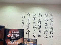 -风波庄(罍街分舵)