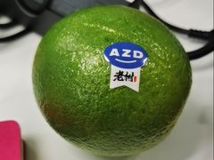 -茶月山·潮汕茶店(天河北店)