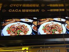 -嘎嘎鸭脑壳(金沙店)