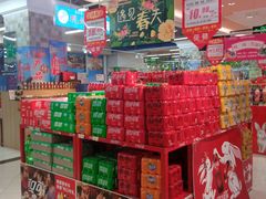 -利群超市(城中城购物广场店)