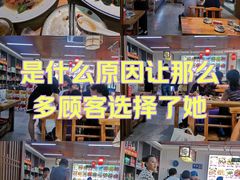 -食鸡公社辣子鸡·潍坊菜·烧烤