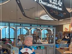 -蔡澜点心·粤菜(丽泽天街店)