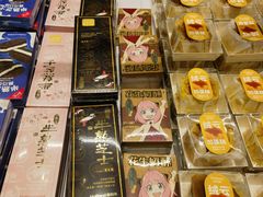 -好利来(熙地港店)