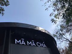 -MAMACHA妈妈茶(岳麓山店)