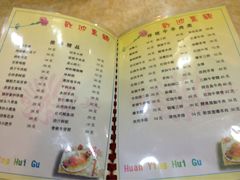 同发号饭庄-同发号饭庄(复兴路店)