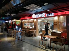 -华威约饭街