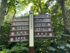 -云龙山