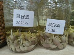-满記土窑烧鷄波浪山莊