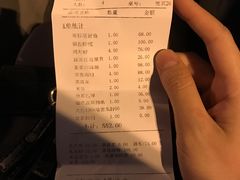账单-海岛渔村大酒店(云霄路店)