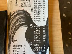 菜单-星平鸡饭·粤菜小炒(印象城旗舰店)
