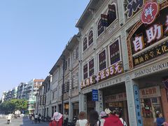 -日日鲜茶餐厅 · 潮汕菜 · 手工茶点(小公园店)