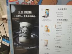 -茶百道(宜兴万达金街店)