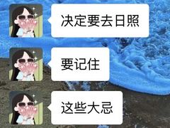 -日照海滨国家森林公园