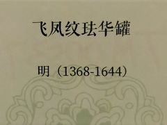 -太原市博物馆