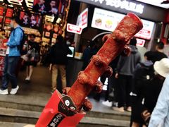 黑色经典老长沙大香肠-黑色经典臭豆腐·湖南特产(坡子街店)