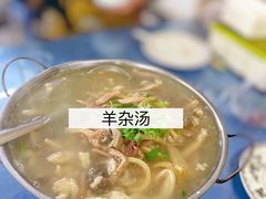 -马家烧麦(总店)