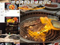 -火炉火自助餐(西直门凯德MALL店)