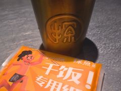 -探鱼·鲜青椒爽麻烤鱼(苏宁广场店)