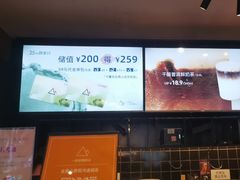 -去茶山(鸿通城店)