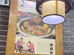 -曹丞相·地锅鸡·地锅鱼(武林店)