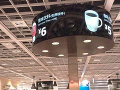 -宜家·瑞典风味餐厅(烟台路店)