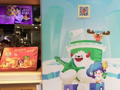 -麦当劳(总统大酒店店)