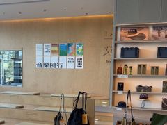 -SAANCI山池咖啡(海上世界文化艺术中心店)