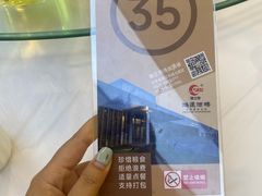 -鸿运酒楼