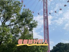 -温州乐园