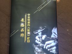 -金色印象·HiFi影音·按摩足疗PLUS(黄泥磅店)