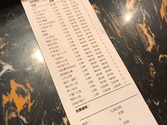 账单-苏浙徽·江南荟·本味融合菜(相城方圆里店)