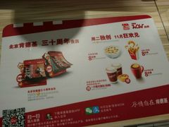 -肯德基(学院路店)