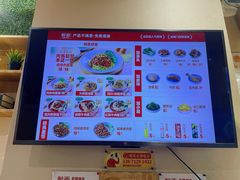 -醉面(苏州桥店)